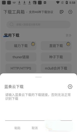 辛川工具箱截圖欣賞