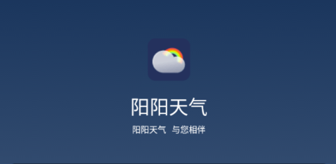 阳阳天气