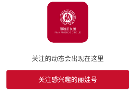 华师大图书馆座位预约