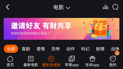 l0l影院