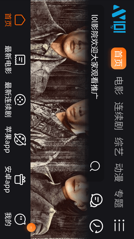 l0l影院截圖欣賞