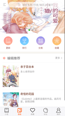 百合会游戏截图