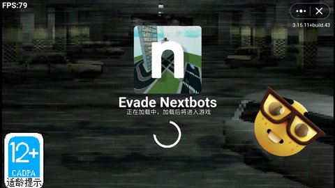 Evade Nextbots截图欣赏