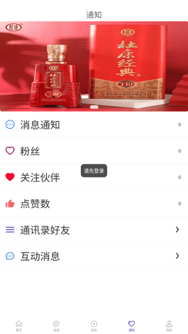 云港娱溜溜短视频游戏截图