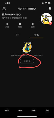 云港娱溜溜短视频
