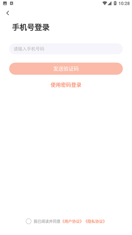 鹿學士截圖欣賞