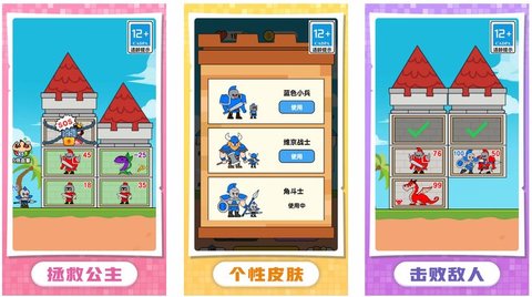 小兵升官记