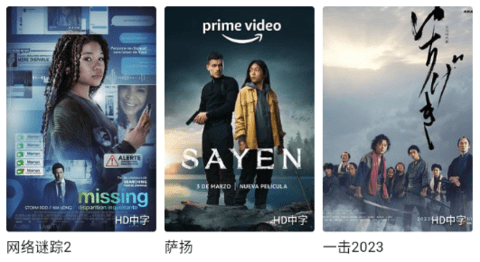 外剧迷