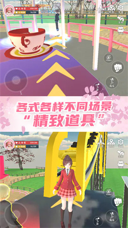 櫻花學(xué)園換裝舞會截圖欣賞