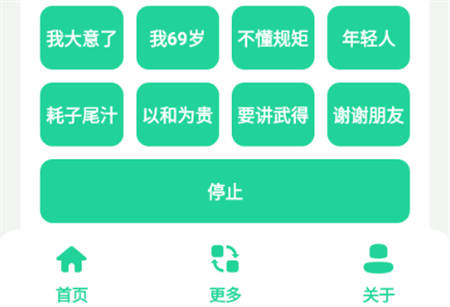 太极盒