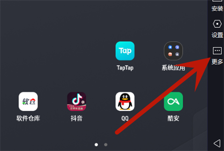 夜神模拟器大学校园跑
