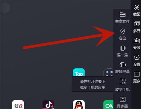 夜神模拟器大学校园跑