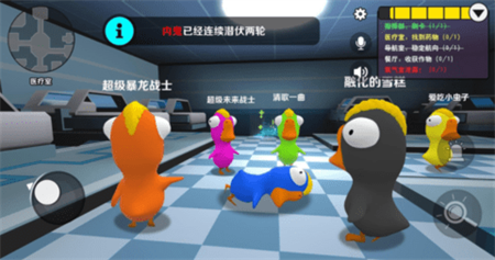鹅鹅杀
