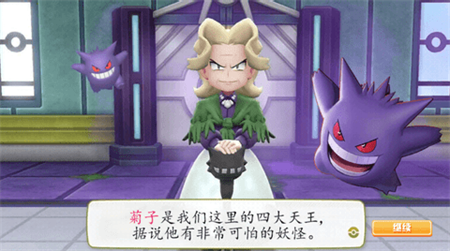 菊子奶奶的烦恼