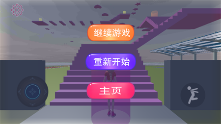 校园恋爱大作战