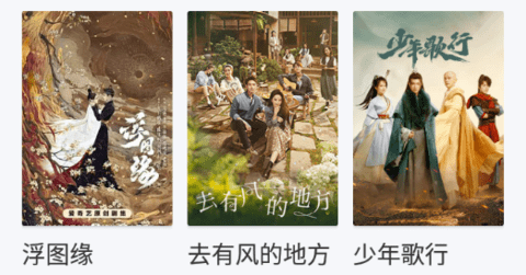 福音影视