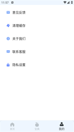 物理實(shí)驗(yàn)課鴨截圖欣賞