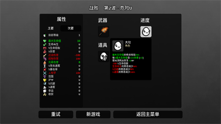 土豆兄弟官改版