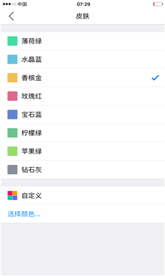 小明計算器截圖欣賞