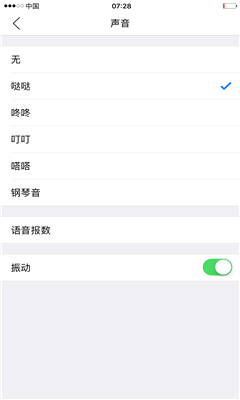 小明計算器截圖欣賞