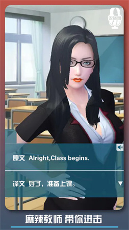 戀愛(ài)口令截圖欣賞