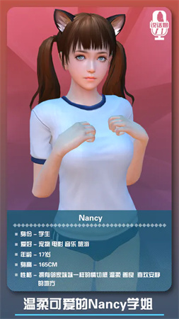 戀愛(ài)口令截圖欣賞