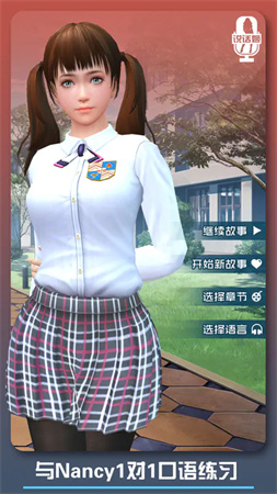 戀愛(ài)口令截圖欣賞