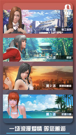 戀愛(ài)口令截圖欣賞