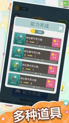 2048纸牌屋游戏截图