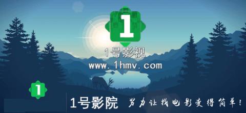 1号影院