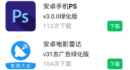 库简盒