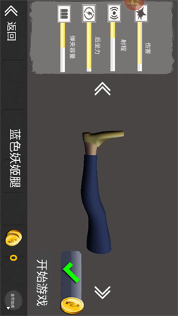 恐龍獵手真實模擬截圖欣賞