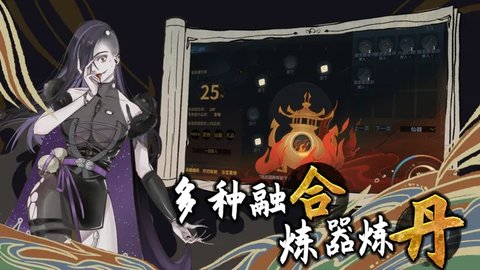 太公传承封神破解版