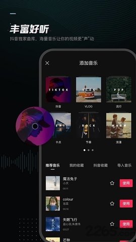 光子去水印截圖欣賞