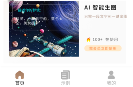 老照片上色大师