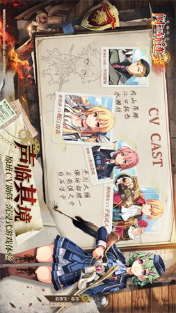 英雄傳說(shuō)閃之軌跡3截圖欣賞