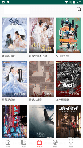 盟果果截圖欣賞