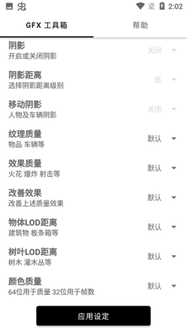 億同學(xué)工具箱截圖欣賞