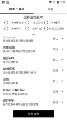 億同學(xué)工具箱截圖欣賞