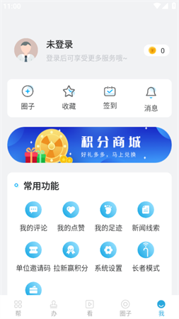 寶山匯上海櫻花節(jié)截圖欣賞