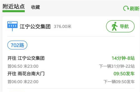 宁易行