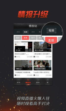 CF禮包助手截圖欣賞