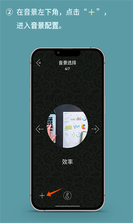 禪定花園2
