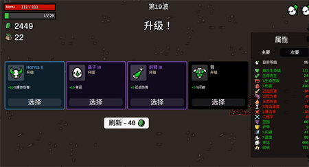 土豆兄弟测试版
