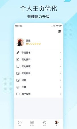 QQ空間刪除助手截圖欣賞