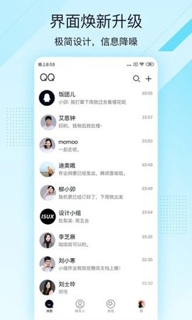 QQ空間刪除助手截圖欣賞