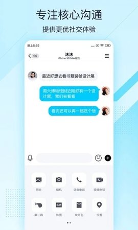 QQ空間刪除助手截圖欣賞