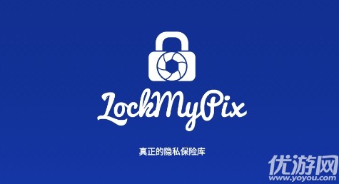 LockMyPix