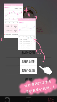 大衛(wèi)優(yōu)孕