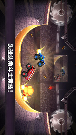 撞車大擂臺(tái)截圖欣賞